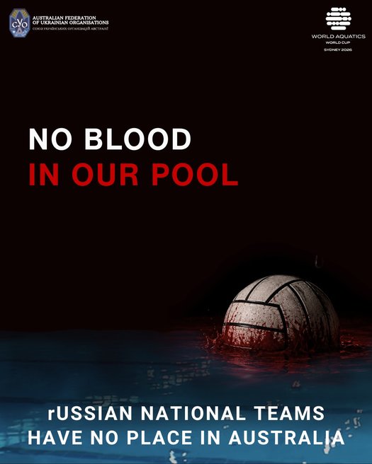 image of NO BLOOD IN OUR POOL